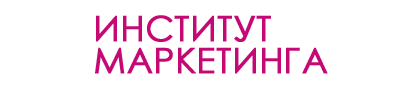 Российский Институт маркетинга